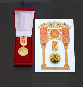 Медаль  святого первоверховного апостола Петра