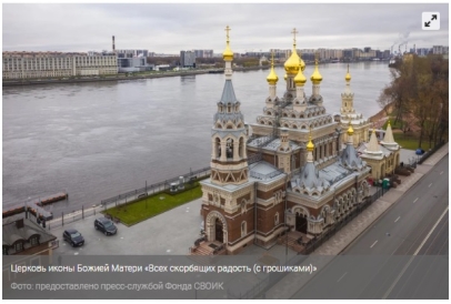 Свято место оказалось пусто: как восстанавливают и строят православные храмы в Петербурге