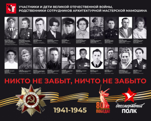 Печать