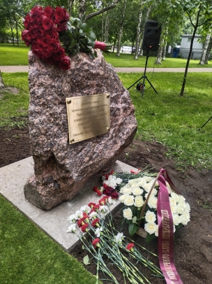 Увековечено имя генерала Н.Э. Берзарина
