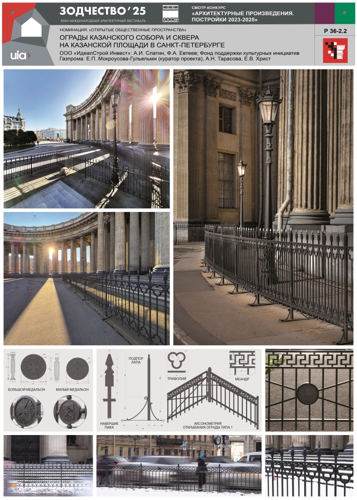 АМ Мамошина_ГОРНЫЙ УНИВЕРСИТЕТ_web (4)