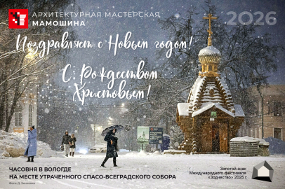 С Новым годом и Рождеством!