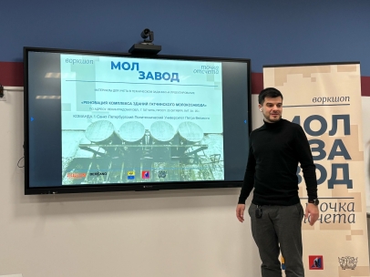Воркшоп «Молзавод: точка отсчета» в Гатчине