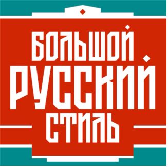 Лауреаты смотра-конкурса 